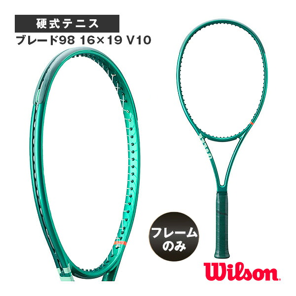 ブレード98 16×19 V10 BLADE 98 16×19 V10 WR207811 ウィルソン テニスラケット 26,048円
