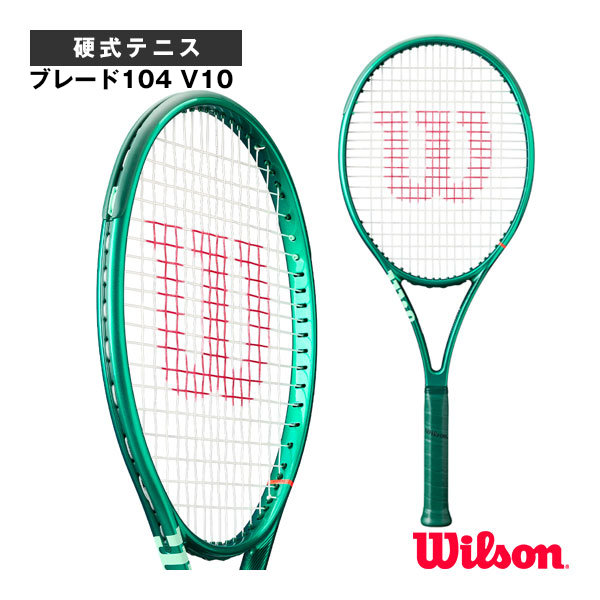 ブレード104 V10 BLADE 104 V10 WR208511 ウィルソン テニスラケット