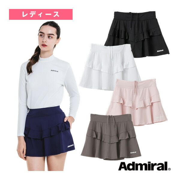 フリルティアードスコート レディース ATLA613 アドミラル(Admiral) テニスウェア（レディース）