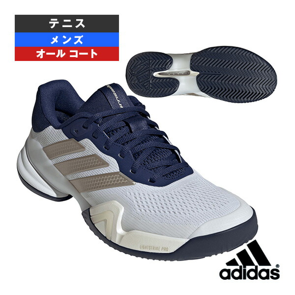 防柵14 M AC Barricade 14 M AC オール厚地の外套 メンズ JR1743 アディダス 庭球シューズ