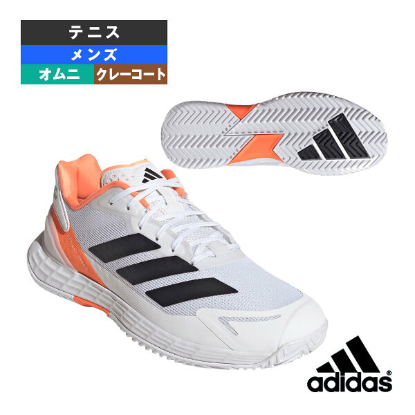デファイアントスピード 2 M DEFIANT SPEED OMNICOURT 2 オムニコートメンズ JR1745 アディダス 庭球シューズ