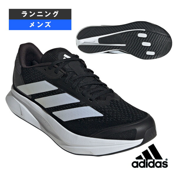デュラモSL2 ワイド DURAMO SL2 WIDE メンズ IF9400 アディダス ランニングシューズ