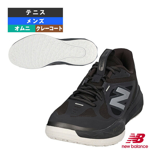 フューエルセル796 FUELCELL 796 v5 O 2E （判定基準） オムニ 粘土厚地の外套用 メンズ M7963H32E ニュー平衡にする 庭球シューズ