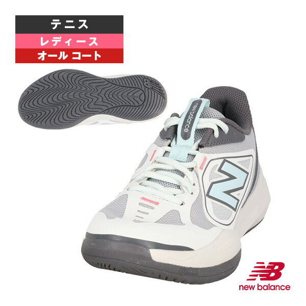 フューエルセル796 FUELCELL 796 v5 H D （標準） オールコート用 レディース W79676KD ニューバランス テニスシューズ