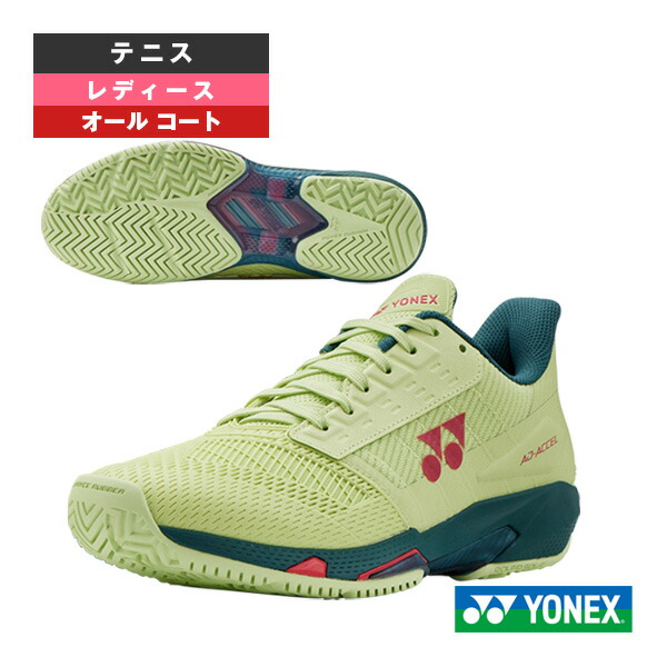 パワークッションアドアクセル POWER CUSHION AD-ACCEL L AC オールコート レディース SHTAALA ヨネックス テニスシューズ