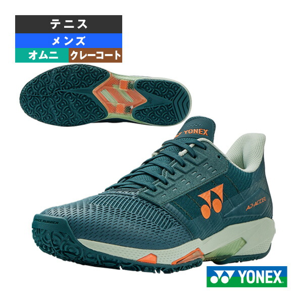 パワークッションアドアクセル POWER CUSHION AD-ACCEL M GC 粘土・砂入り口・入口人工芝 メンズ SHTAAMG ヨネックス 庭球シューズ