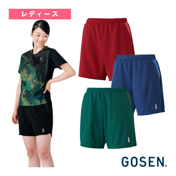 ハーフパンツ レディース PP2601 ゴーセン テニスウェア（レディース）