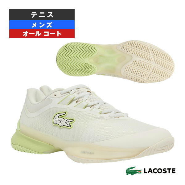 AG-LT ULTRA 1261 SMA オール厚地の外套 メンズ 51SMA0008 ラコステ 庭球シューズ