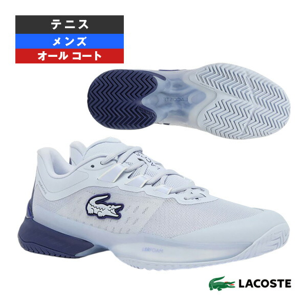 AG-LT ULTRA 1263 SMA オール厚地の外套 メンズ 51SMA0011 ラコステ 庭球シューズ