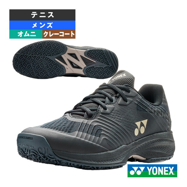 パワークッションソニケージ POWER CUSHION SONICAGE M GC 粘土・砂入り口・入口人工芝 メンズ SHTSCMG ヨネックス 庭球シューズ
