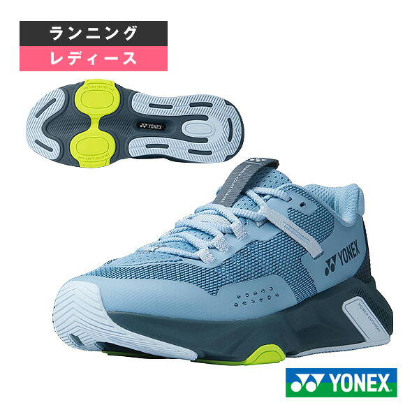 カウンターコートトレーナー COUNTER COURT TRAINER レディース SHRCT1L ヨネックス ランニングシューズ