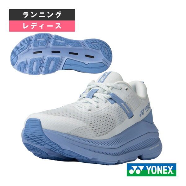 カーボンクルーズグライダー CARBON CRUISE GLIDER WOMEN レディース SHRGL1L ヨネックス ランニングシューズ
