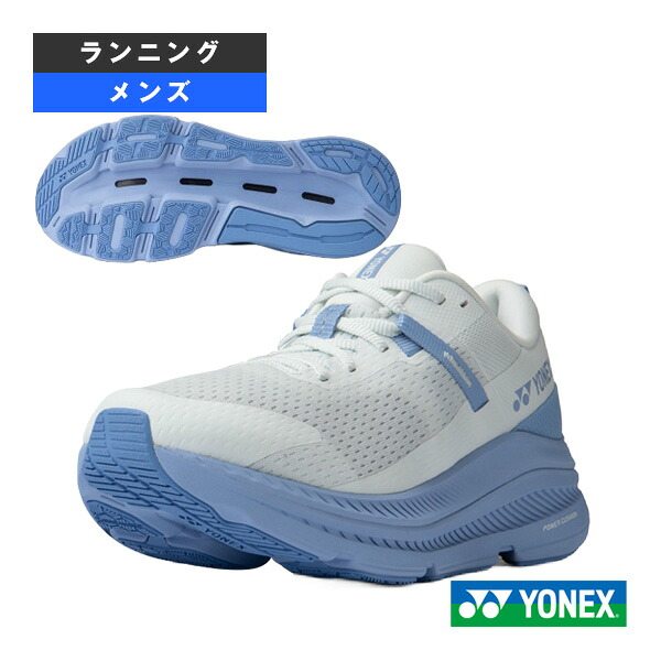 カーボンクルーズグライダー CARBON CRUISE GLIDER MEN メンズ SHRGL1M ヨネックス ランニングシューズ