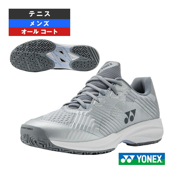 パワークッションソニケージ POWER CUSHION SONICAGE M AC オール厚地の外套 メンズ SHTSCMA ヨネックス 庭球シューズ