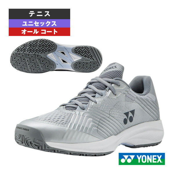 パワークッションソニケージワイド POWER CUSHION SONICAGE WIDE AC オール厚地の外套 ユニ一発やる SHTSCWA ヨネックス 庭球シューズ