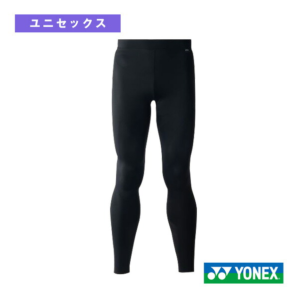 ロングスパッツ ユニセックス STBA2015 ヨネックス テニスアンダーウェア
