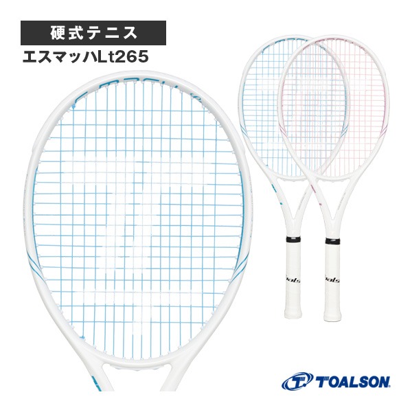エスマッハLt265 S-MACH Lt 265 1DR832 トアルソン 庭球櫂