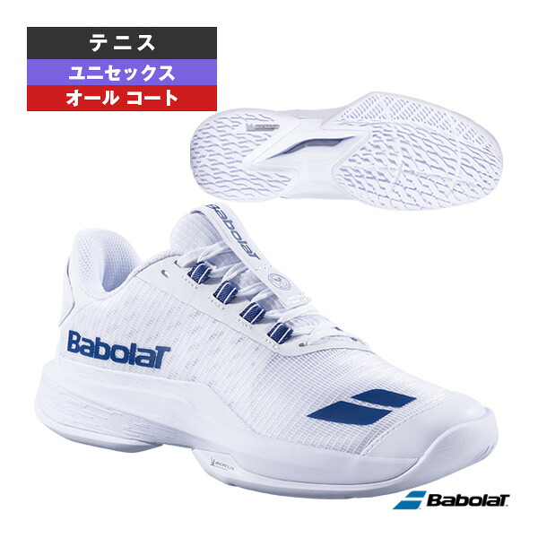2026年05月下旬【取っておく】ジェットテレ2オール厚地の外套 ウィンブルドン JET TERE 2 ALL COURT WIMBLEDON M ユニ一発やる 30S26686C バボラ 庭球シューズ