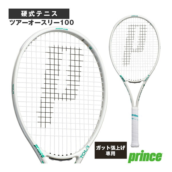 【張り上げ無料】ツアーオースリー100 TOUR 100 O3 290g 7TJ286 プリンス テニスラケット ｜テニス・バドミントン　Luckpiece