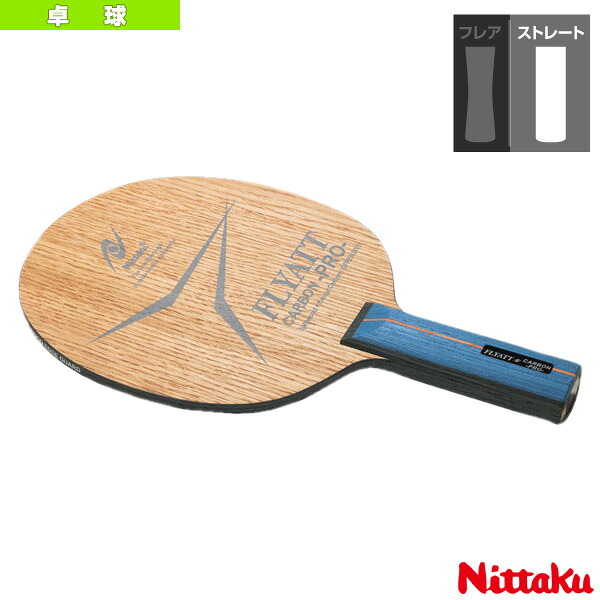 フライアットカーボンプロ FLYATT CARBON PRO 引っ切り無い NC-0370 ニッタク ピンポン櫂 スポーツ・アウトドア-卓球