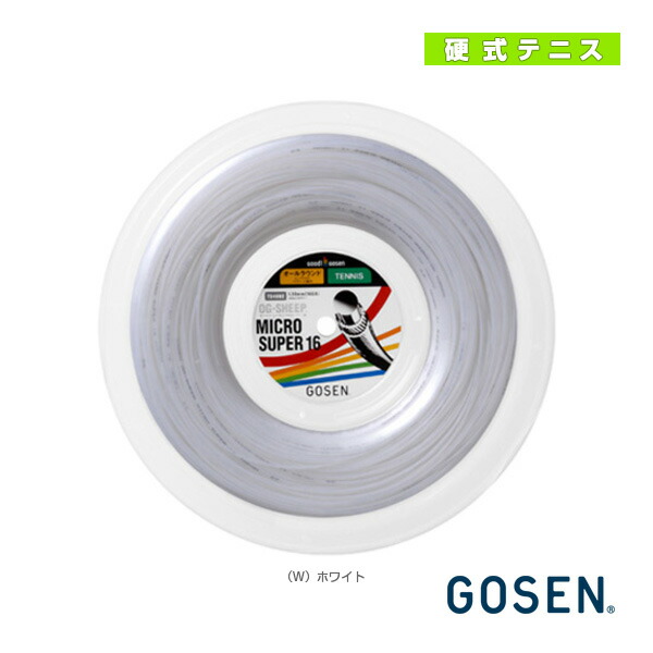 オージーシープミクロスーパー 16 OG-SHEEP MICRO SUPER 16 240mロール TS4002《ゴーセン テニスストリング(ロール他)》