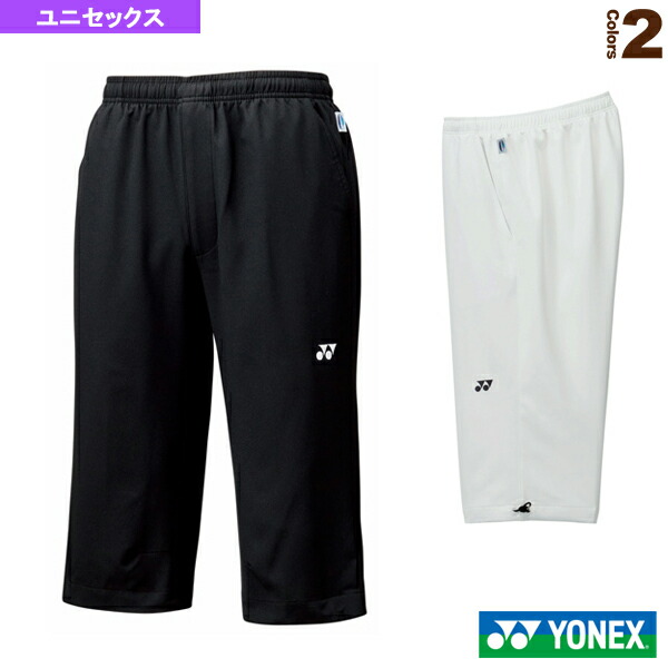 【新作入荷!!】 ルコック トレーニングパンツ