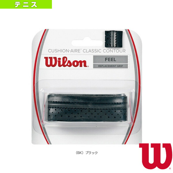 楽天市場 Cushion Air Classic Contour クッション エアー クラシック コンツアー リプレイスメントグリップ Wrz43 ウィルソン テニス アクセサリ 小物 グリップテープ テニス バドミントン Luckpiece