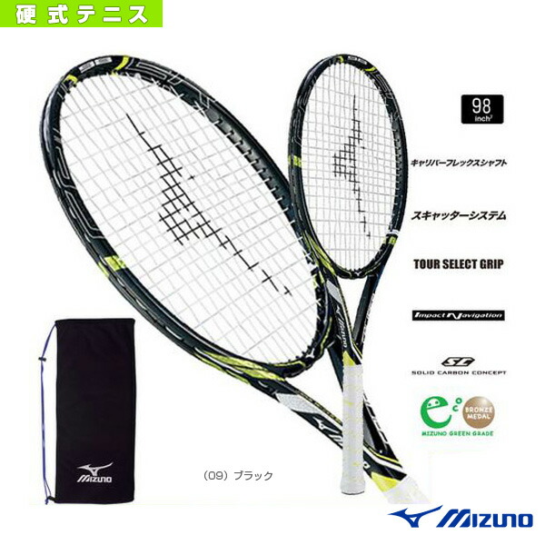 F 【21日20時よりエントリーと楽天カード使用でポイント7倍】 (63JTH604) F-AERO LITE エアロ 《ミズノ テニス ラケット》 ライト/