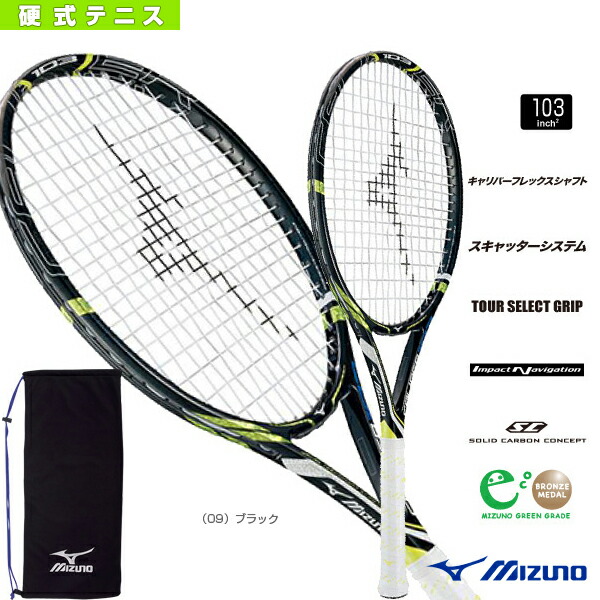 F 【21日20時よりエントリーと楽天カード使用でポイント7倍】 (63JTH604) F-AERO LITE エアロ 《ミズノ テニス ラケット》 ライト/