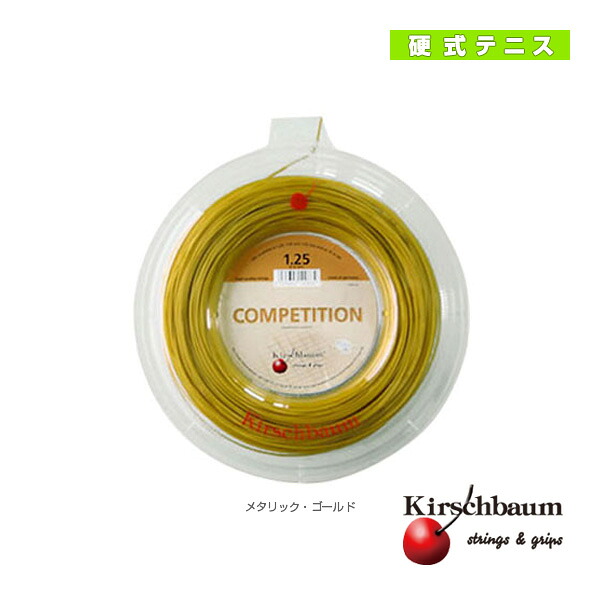 Competition／コンペティション／200mロール（COMPETITION-ROLL） キルシュバウム テニスストリング（ロール他）