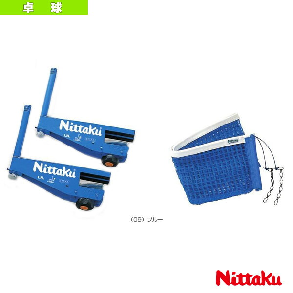 I.N.受け支える＆サイバー空間仕掛ける NT-3404 ニッタク ピンポン厚地の外套備品