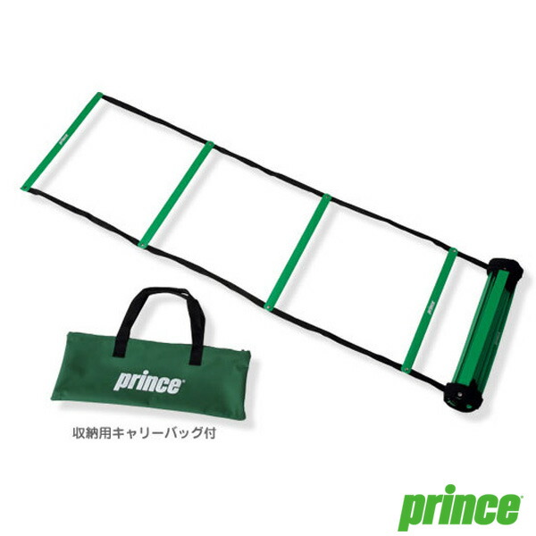LADDER/収納用キャリーバッグ付(PL080)《プリンス テニス コート用品》