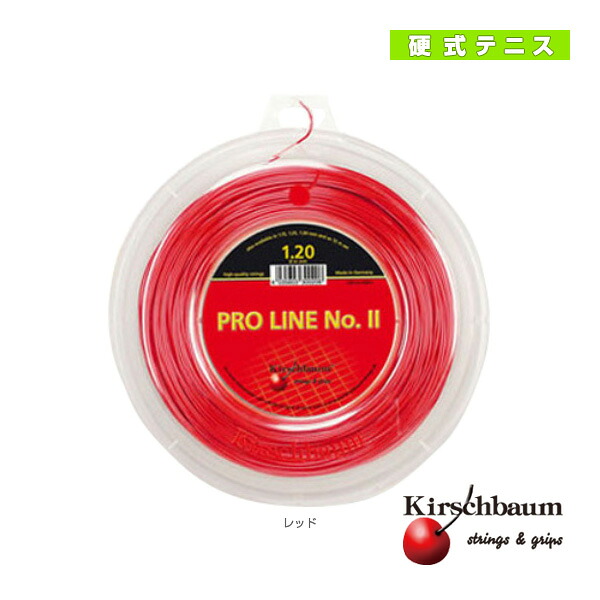 プロライン2／Pro Line 2／200mロール（PROLINE-2-ROLL） キルシュバウム テニスストリング（ロール他） 15,246円