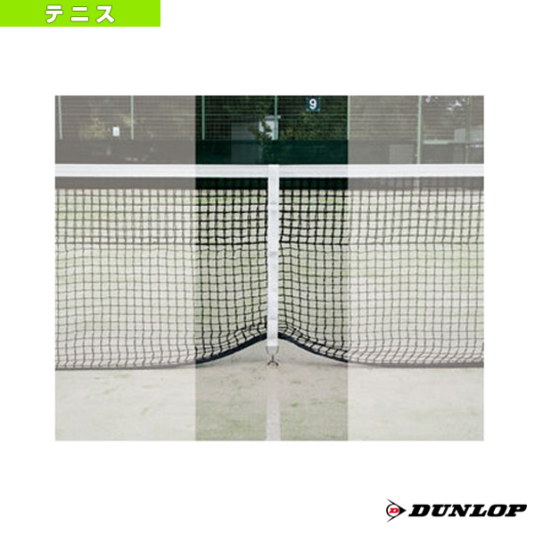 全国組立設置無料 ダンロップ テニス コート用品 ミニスコアボード 簡易型 TC-515