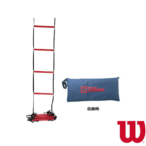 スタータートレーニングラダー STARTER TRAINING LADDER WRZ2542《ウィルソン 庭球形づくる設備》 赤ちゃん用