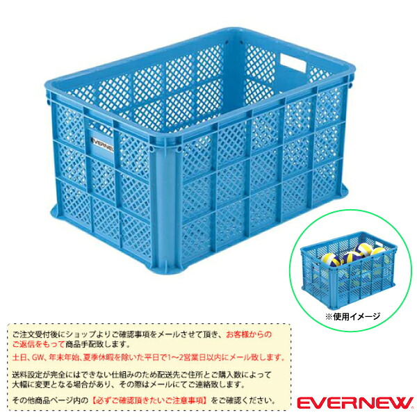 [貨物輸送別途]取り片づけるカゴ プラ-5 EKE230 エバニュー オール運動競技とり備える・備え付け