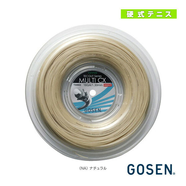 テックガット マルチ CX 16 TECGUT MULTI CX 16 240mロールTS6602《ゴーセン テニスストリング（ロール他）》