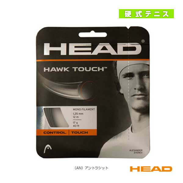 ギョドンHEAD HAWK TOUCH 12m テニスガット　8個セット 楽天市場】head hawk ガットの通販