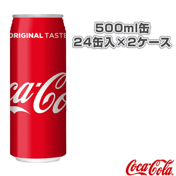 楽天市場 送料込み価格 コカ コーラ 500ml缶 24缶入 2ケース 7766 コカ コーラ オールスポーツ サプリメント ドリンク テニス バドミントン Luckpiece