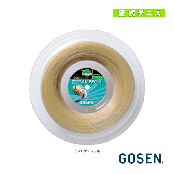 楽天市場】【テニスストリング（ロール他） ゴーセン】 ウミシマ AK
