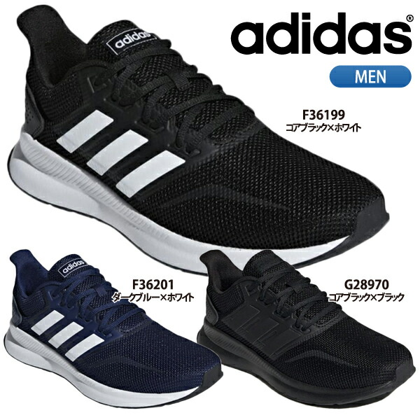 adidas run falcon g28970