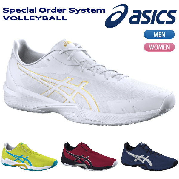 楽天市場】アシックス【asics】バレーボール シューズ SKY ELITE