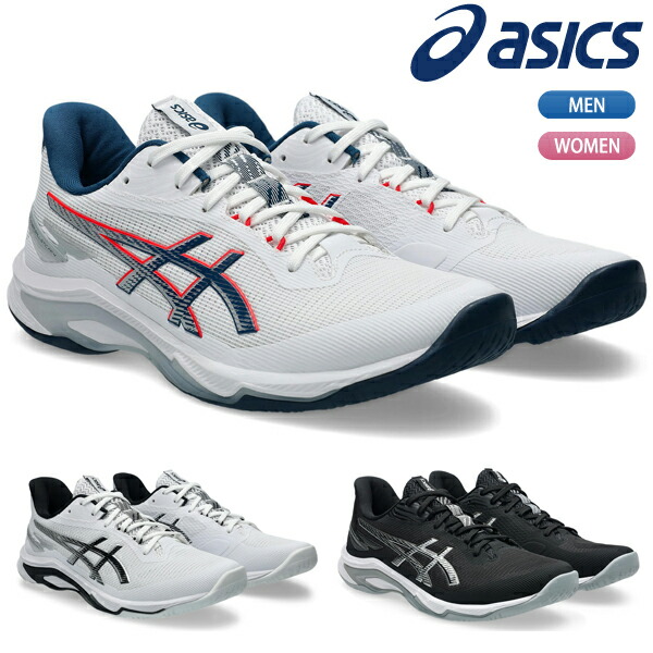 ASICS スカイエリート FF3 バレーボールシューズ 25.5 楽天市場】アシックス【asics】バレーボール シューズ SKY ELITE