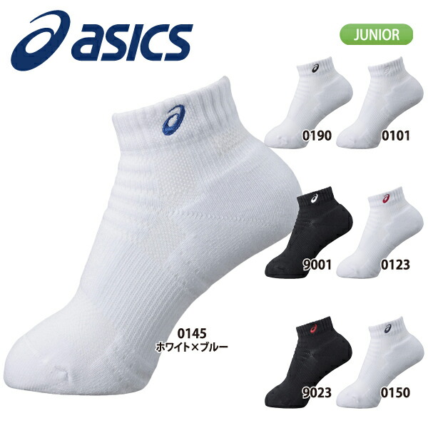 basket tennis asics junior basket tennis asics junior