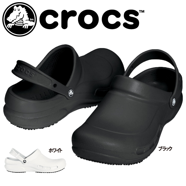 crocs which country brand