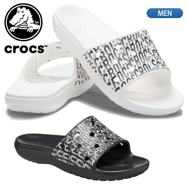 crocs cp