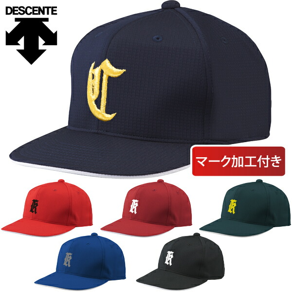 野球キャップ：デサントC-559