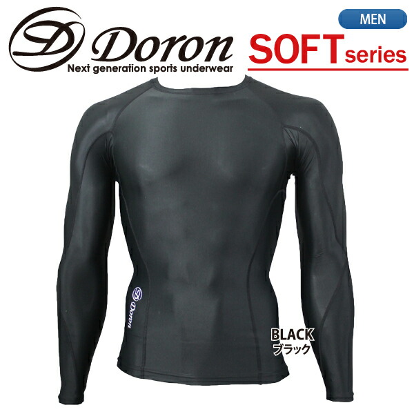 doron アンダーシャツ SOFT Men's ロングスリーブシャツ Black | Men's | Doron