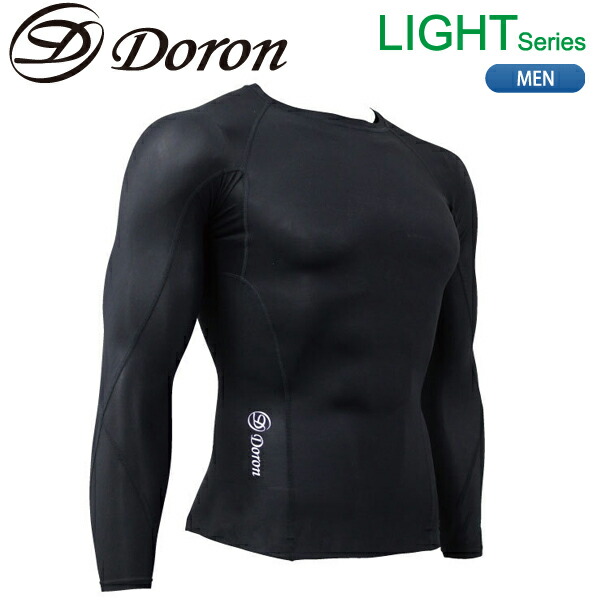 消えうせる【Doron】ドロンアンダーウエア LIGHT続きもの メンズ ロングスリーブシャツ D3000