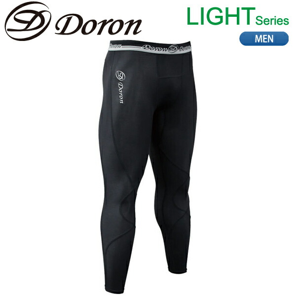 消えうせる【Doron】ドロンアンダーウエア LIGHT続きもの メンズ ロングタイツ D3040